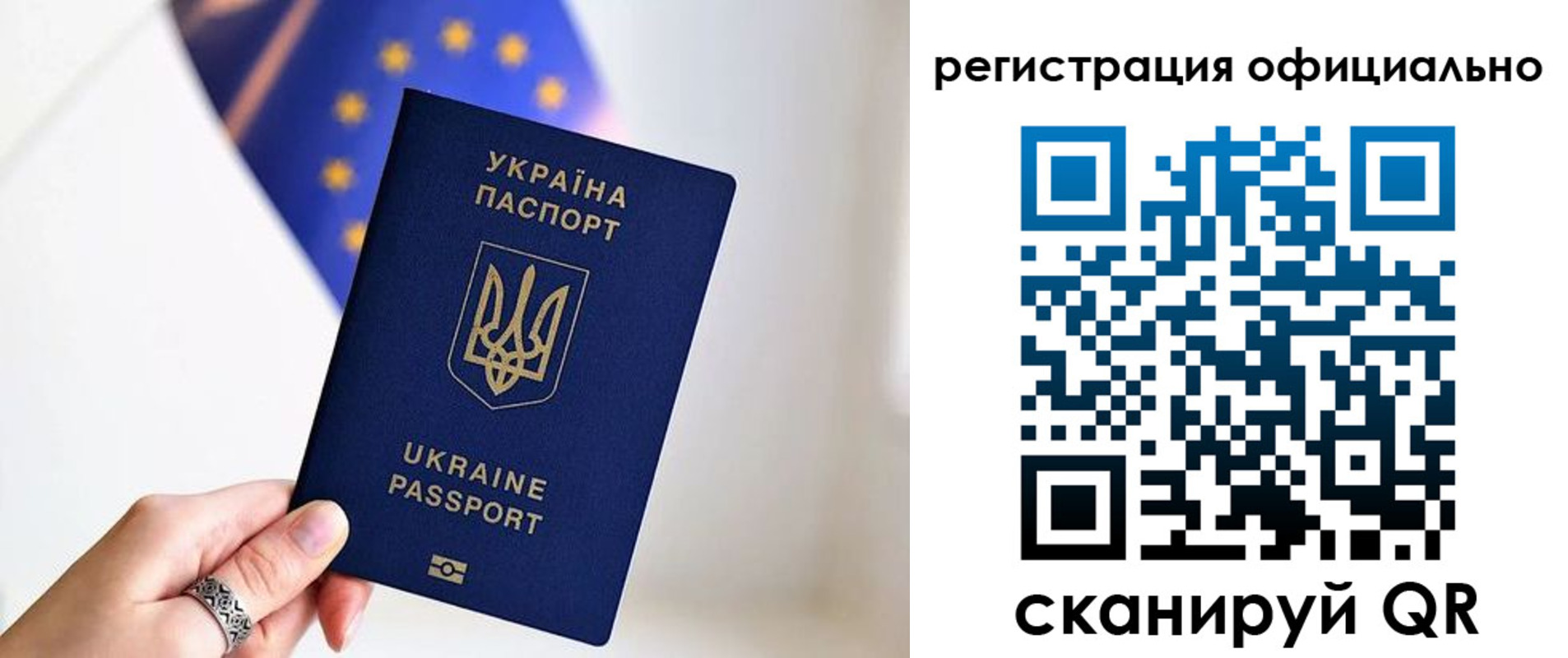 прописка для школы в Пестово